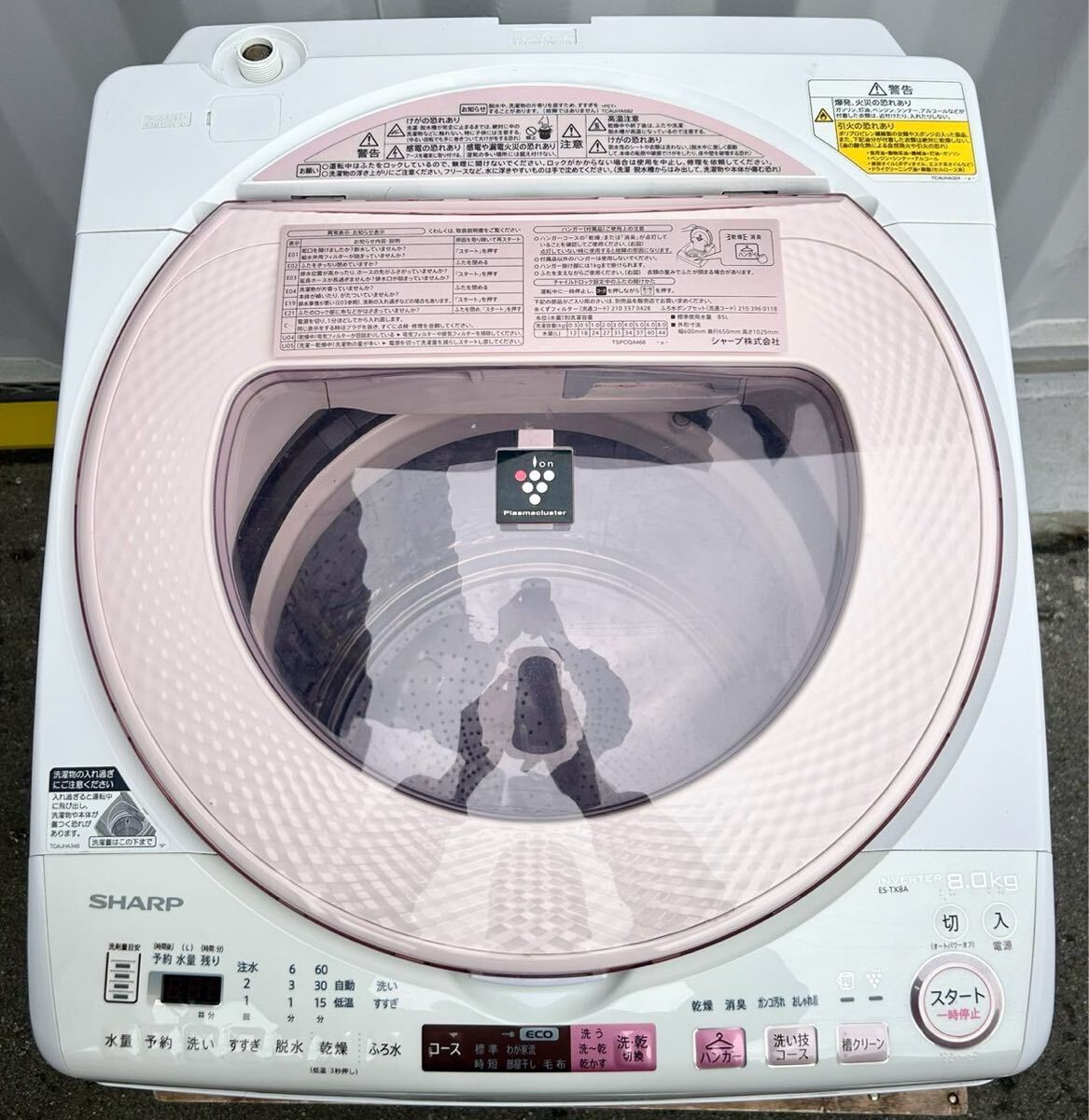 Yahoo!オークション -「(sharp シャープ)」(洗濯機) (洗濯 Yahoo!オークション -「(sharp シャープ)」(洗濯機) (洗濯