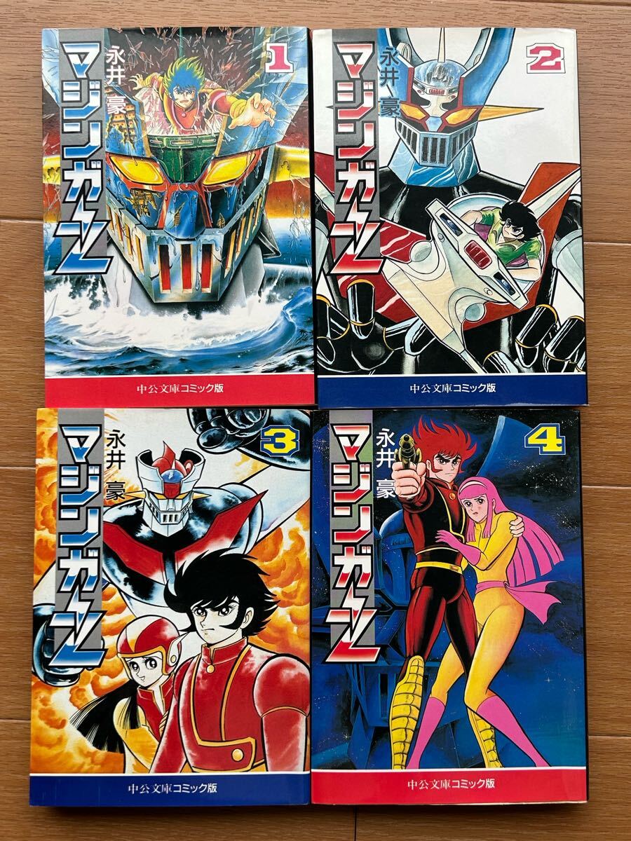 Yahoo!オークション -「マジンガーz」(少年) (漫画、コミック)の