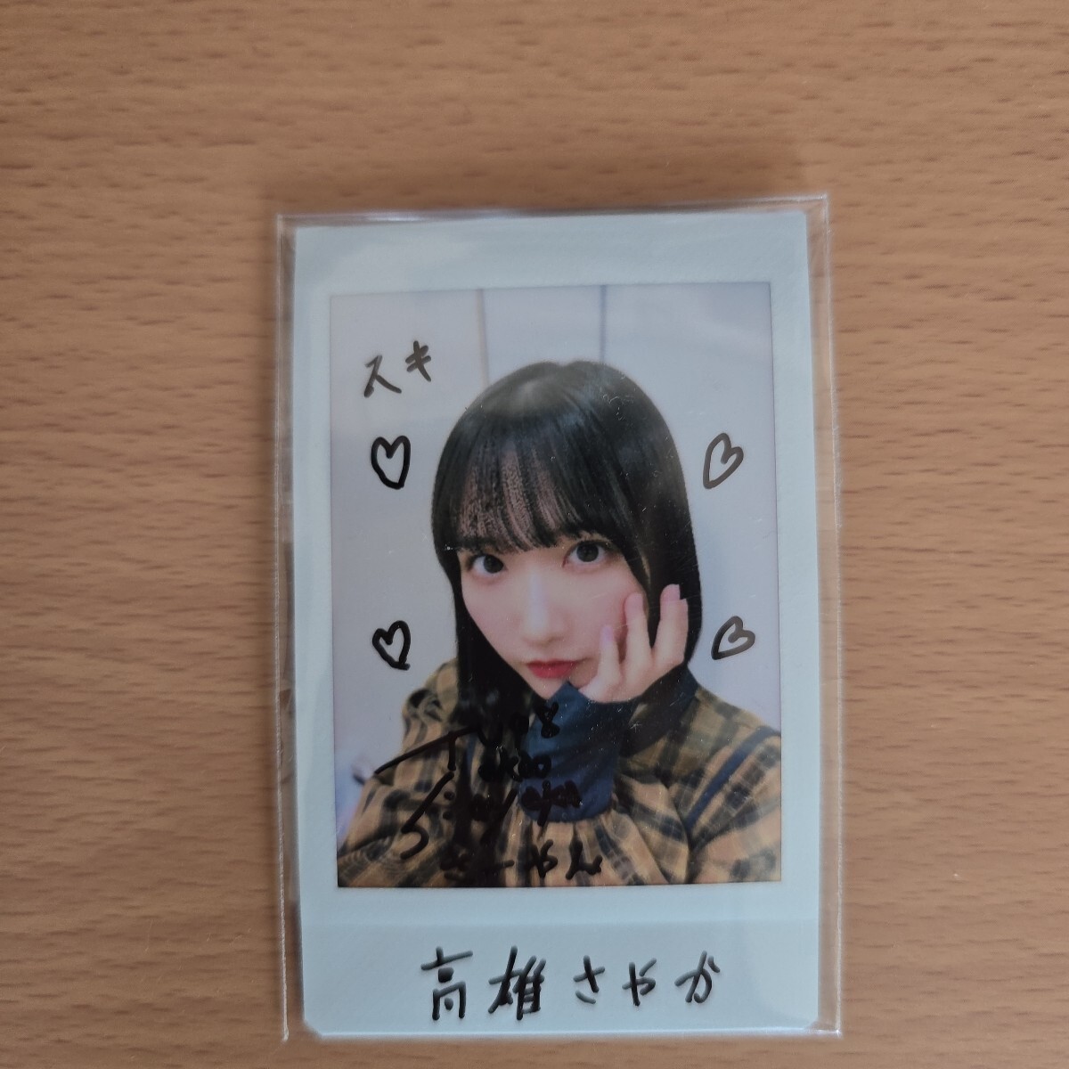 岩田陽菜 直筆サイン入りチェキ STU48