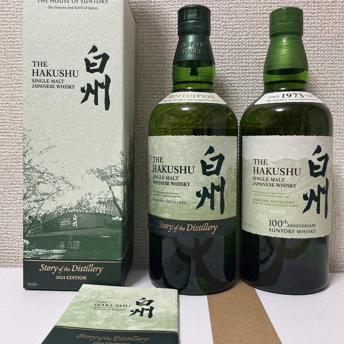 Yahoo!オークション -「白州 story of the distillery 2024 Yahoo!オークション -「白州 story of the distillery 2024