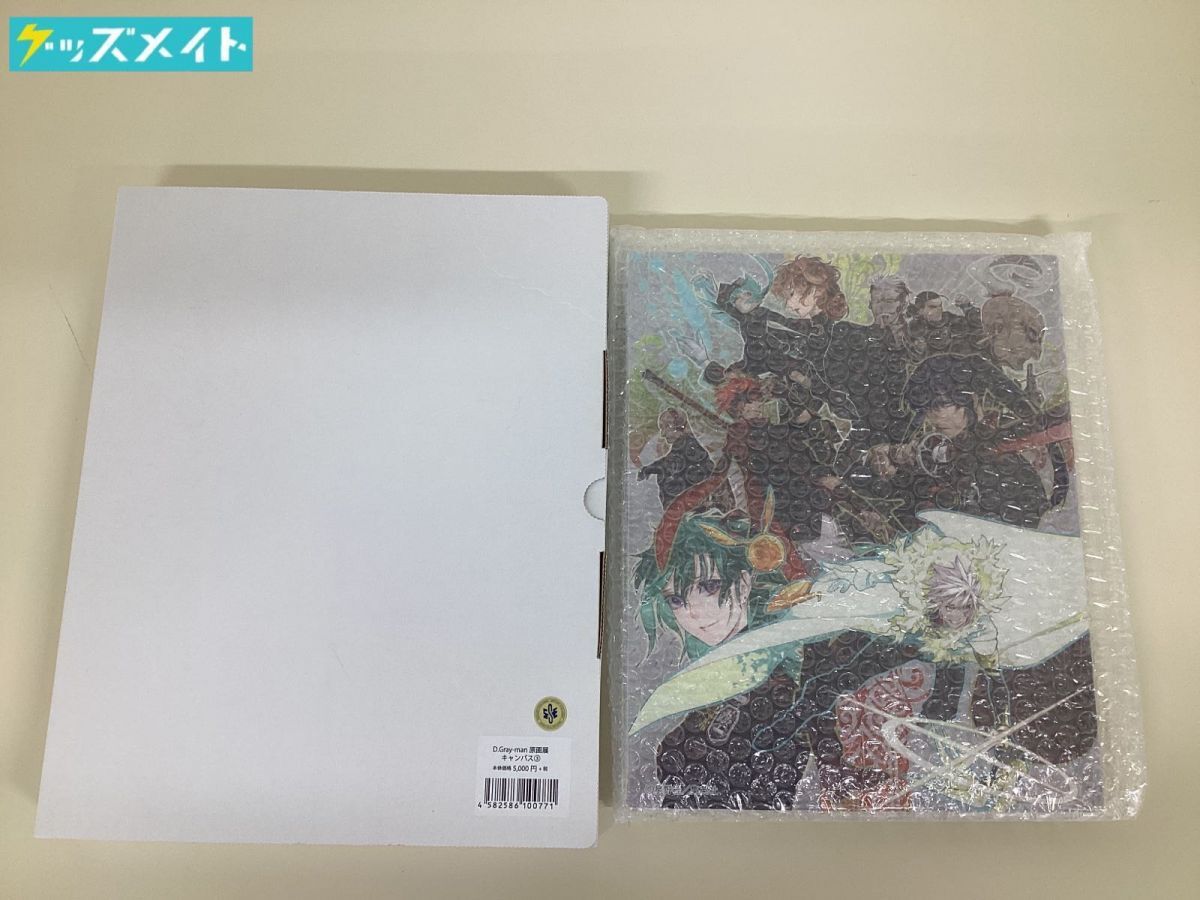 Yahoo!オークション -「d.gray-man 原画」(その他) の落札相場 Yahoo!オークション -「d.gray-man 原画」(その他) の落札相場