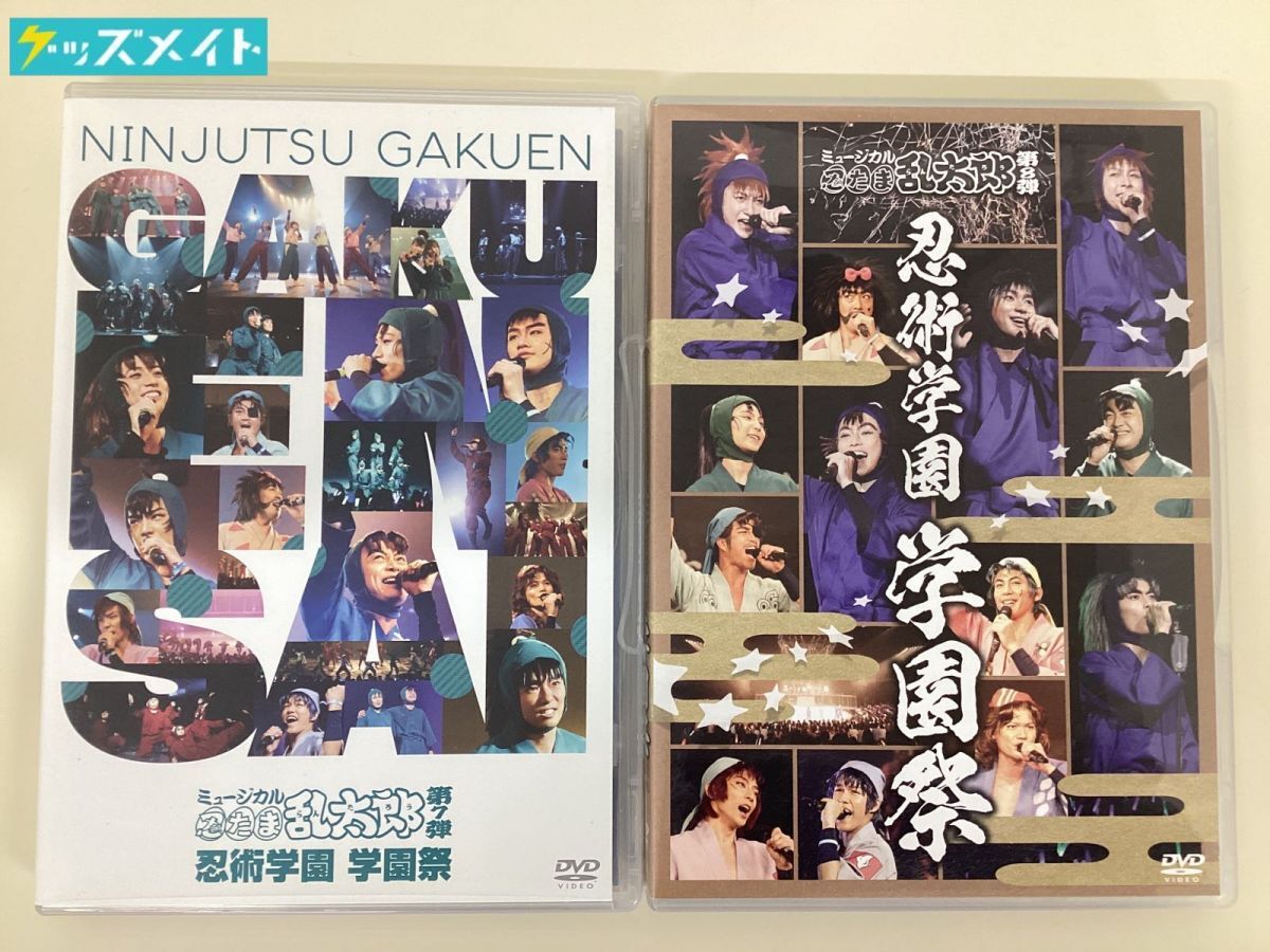 Yahoo!オークション -「忍たま ミュージカル dvd」の落札相場