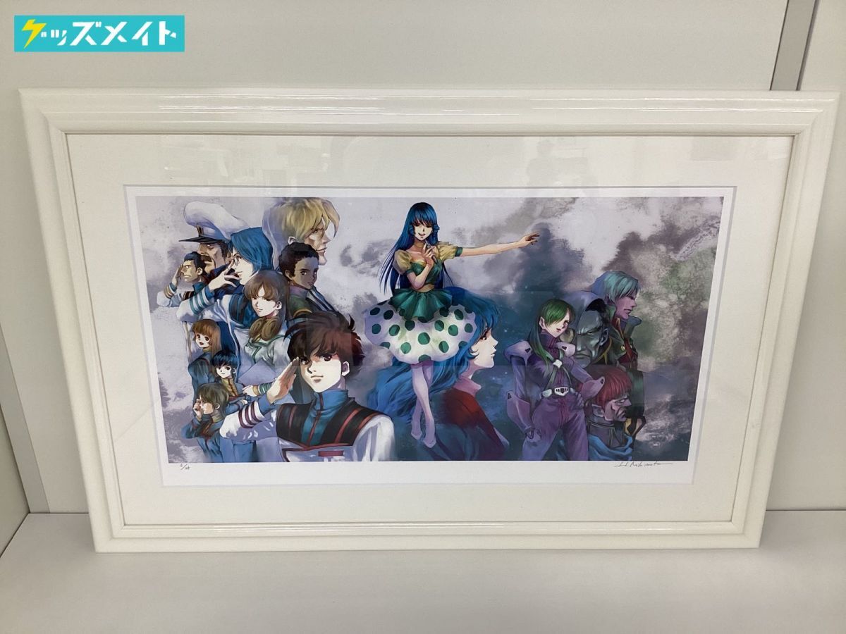 Yahoo!オークション -「美樹本晴彦 版画」(その他) (版画)の落札 Yahoo!オークション -「美樹本晴彦 版画」(その他) (版画)の落札