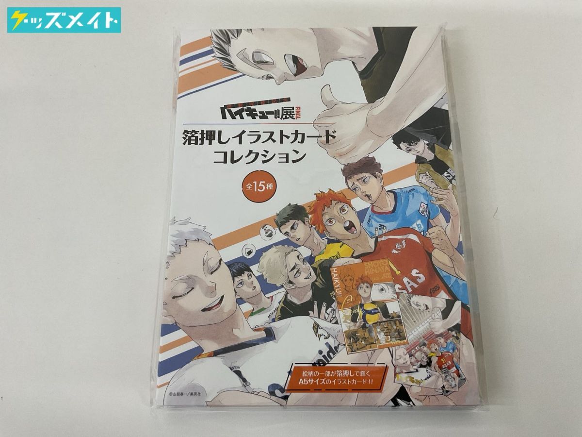 Yahoo!オークション -「イラストコレクション」(その他) の落札 Yahoo!オークション -「イラストコレクション」(その他) の落札