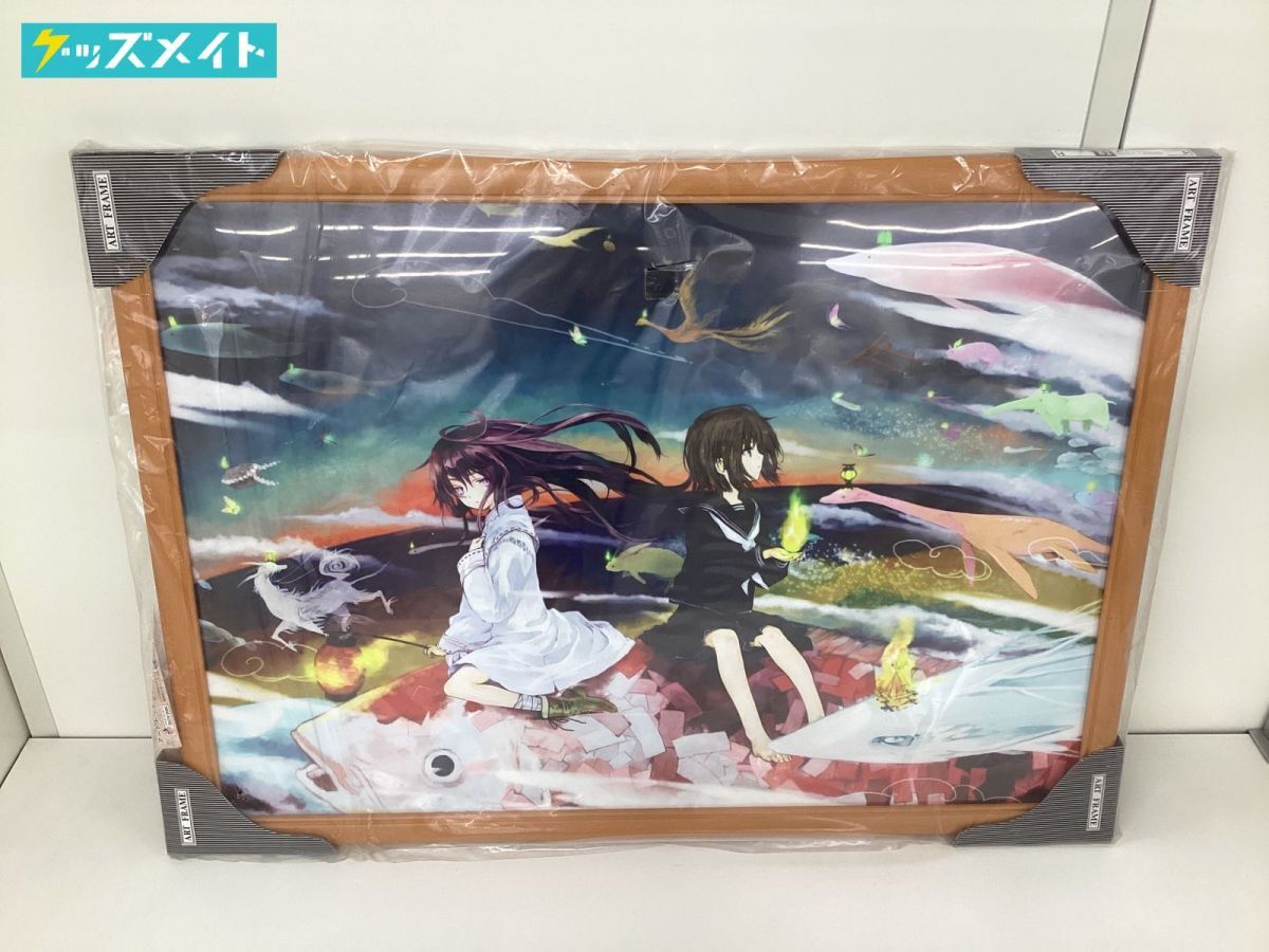 Yahoo!オークション -「絵師100人展 複製原画」(その他) の落札 Yahoo!オークション -「絵師100人展 複製原画」(その他) の落札