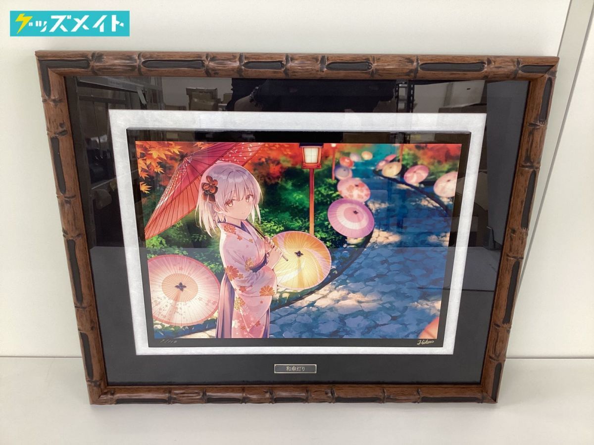 Yahoo!オークション -「hiten 版画」の落札相場・落札価格 Yahoo!オークション -「hiten 版画」の落札相場・落札価格
