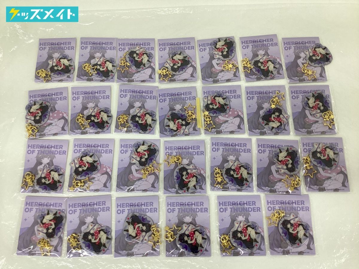 Yahoo!オークション -「崩壊3rd 芽衣」の落札相場・落札価格 Yahoo!オークション -「崩壊3rd 芽衣」の落札相場・落札価格