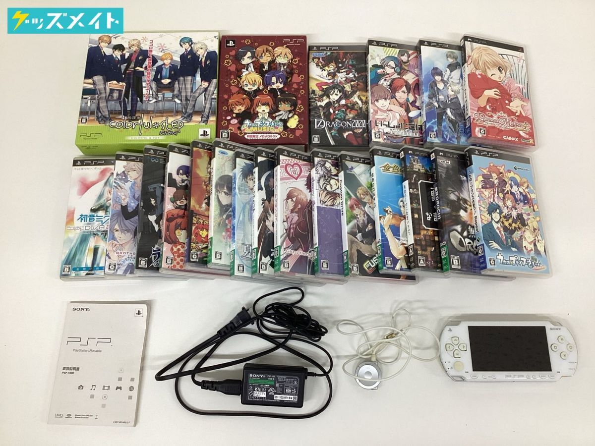 Yahoo!オークション -「psp うたの☆プリンスさまっ」の落札相場 Yahoo!オークション -「psp うたの☆プリンスさまっ」の落札相場