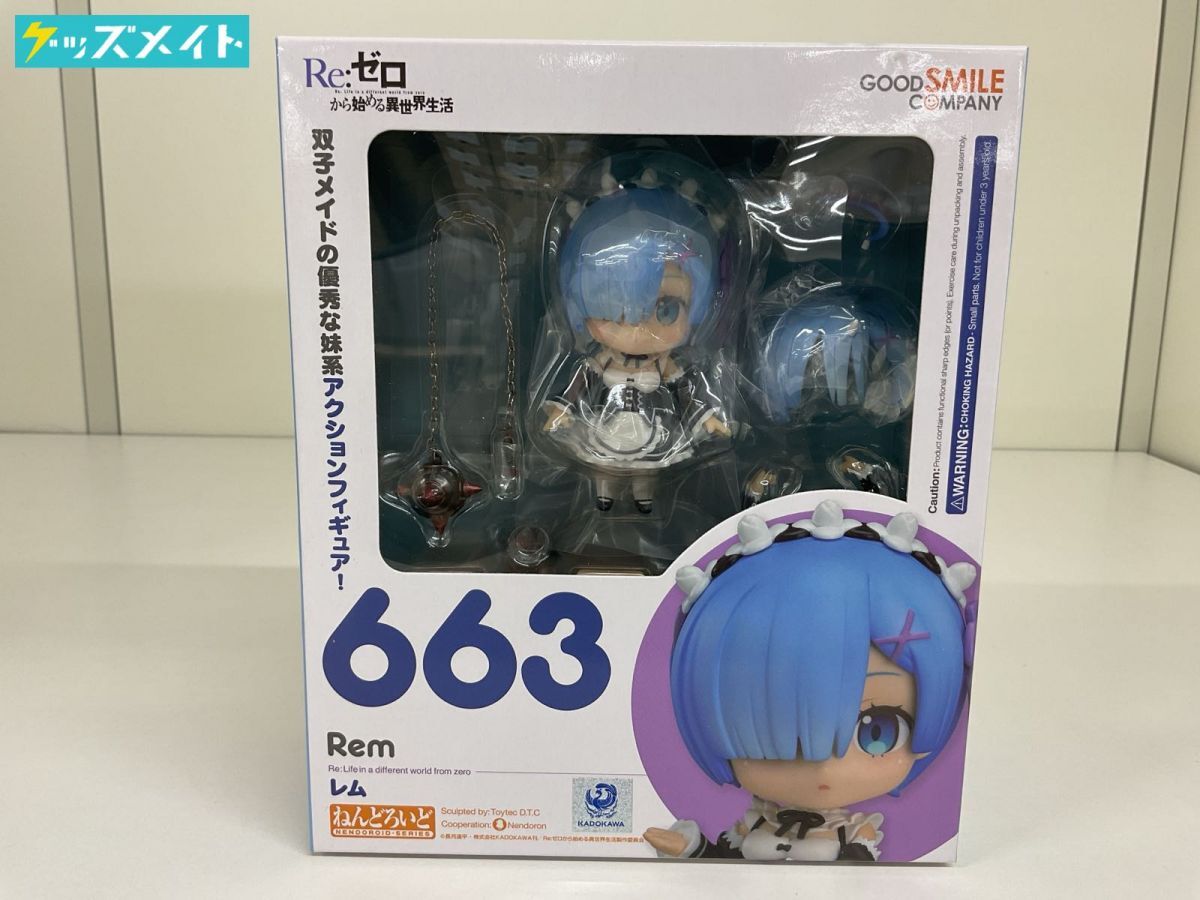 Yahoo!オークション -「リゼロ レム ねんどろいど」の落札相場