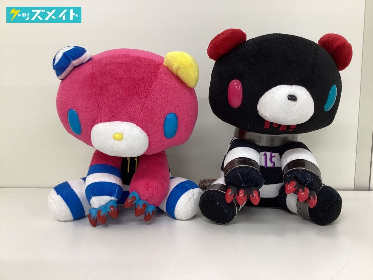 Yahoo!オークション -「グルーミーぬいぐるみ」の落札相場・落札価格 Yahoo!オークション -「グルーミーぬいぐるみ」の落札相場・落札価格