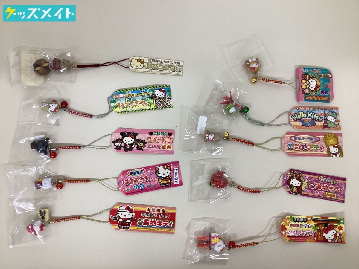 Yahoo!オークション -「キティ ストラップ まとめ売り」の落札 Yahoo!オークション -「キティ ストラップ まとめ売り」の落札
