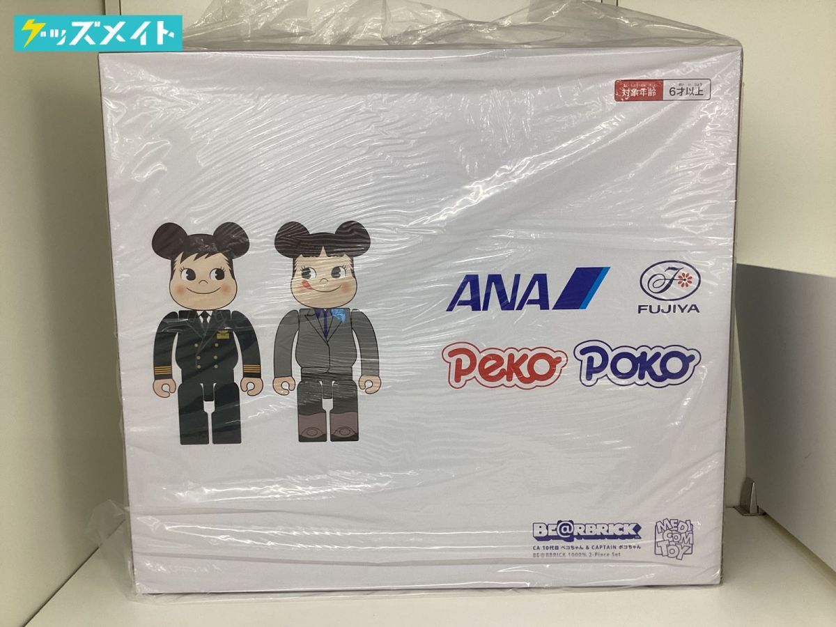 Yahoo!オークション -「be@rbrick 抽選」の落札相場・落札価格