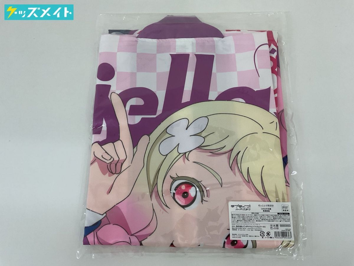 Yahoo!オークション -「ラブライブ はっぴ」(コミック、アニメ Yahoo!オークション -「ラブライブ はっぴ」(コミック、アニメ