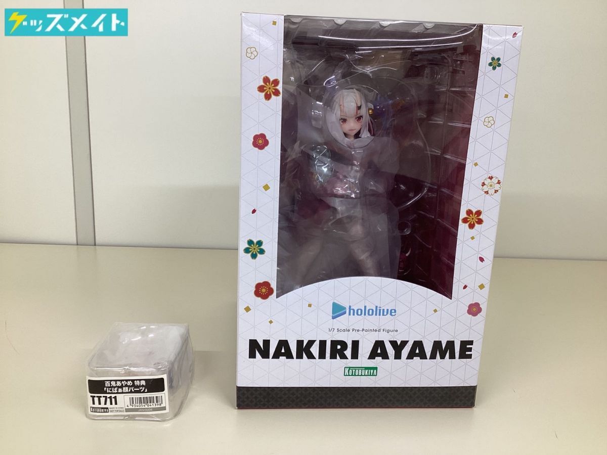 Yahoo!オークション -「百鬼あやめ コトブキヤ」の落札相場 Yahoo!オークション -「百鬼あやめ コトブキヤ」の落札相場