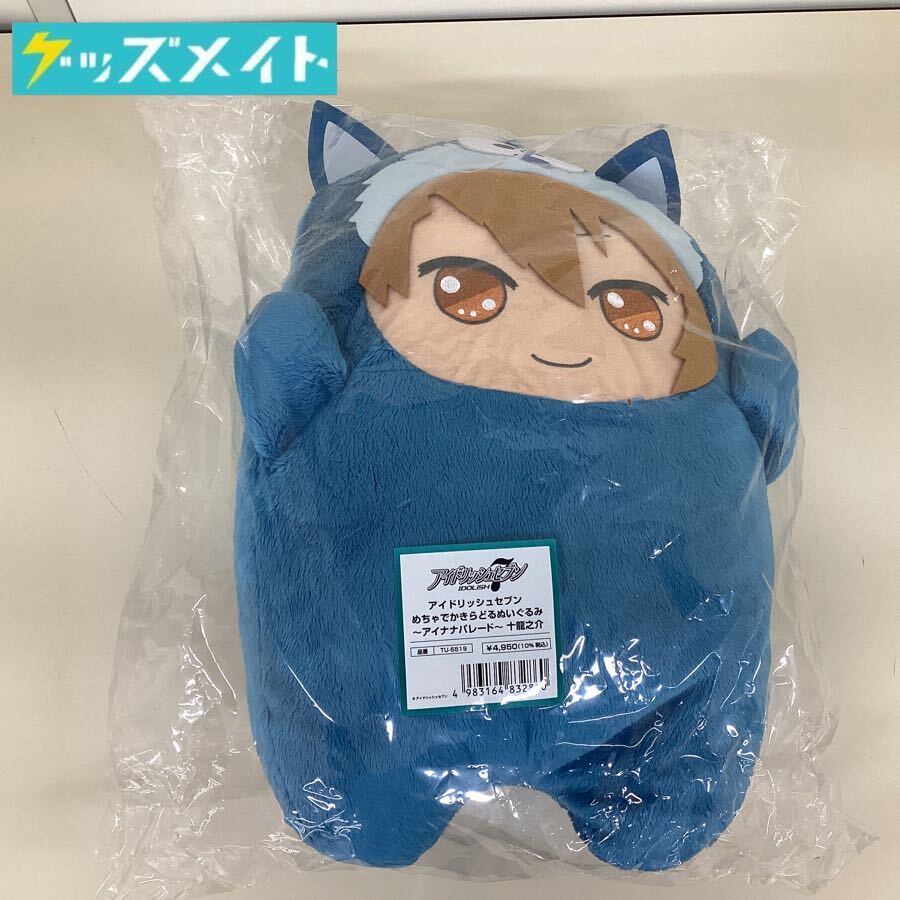Yahoo!オークション -「十龍之介 ぬいぐるみ」(コミック、アニメ Yahoo!オークション -「十龍之介 ぬいぐるみ」(コミック、アニメ