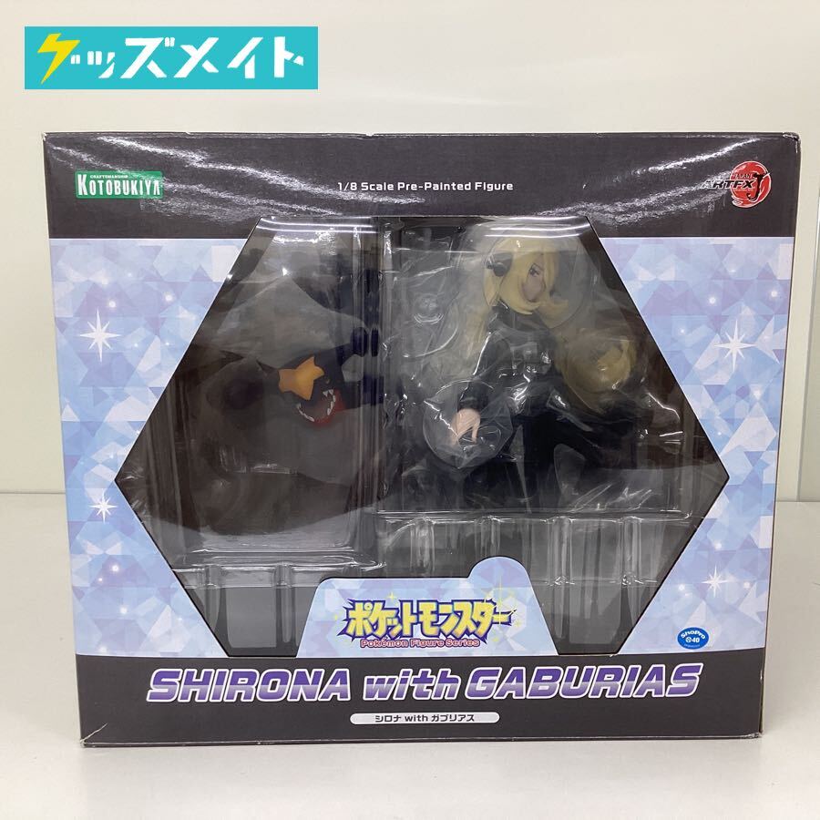 Yahoo!オークション -「ポケモン シロナ」(フィギュア) の落札 Yahoo!オークション -「ポケモン シロナ」(フィギュア) の落札