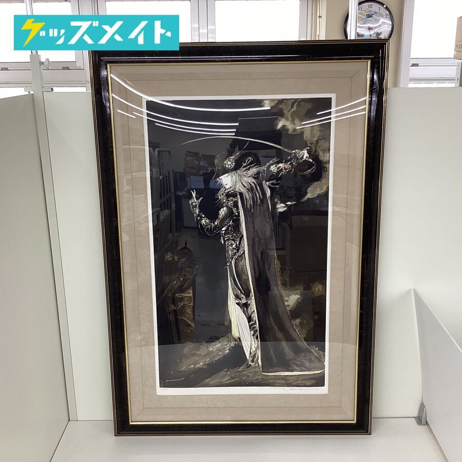 Yahoo!オークション -「天野喜孝 アールビバン」の落札相場 Yahoo!オークション -「天野喜孝 アールビバン」の落札相場