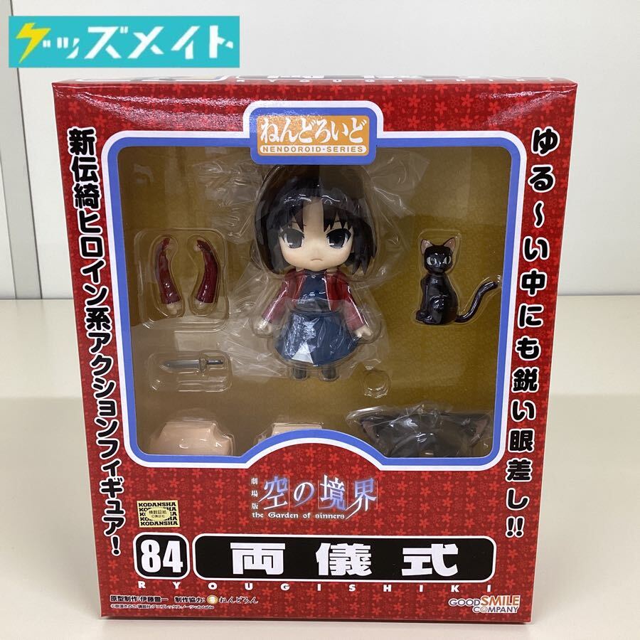 Yahoo!オークション -「ねんどろいど 両儀式」の落札相場・落札価格 Yahoo!オークション -「ねんどろいど 両儀式」の落札相場・落札価格