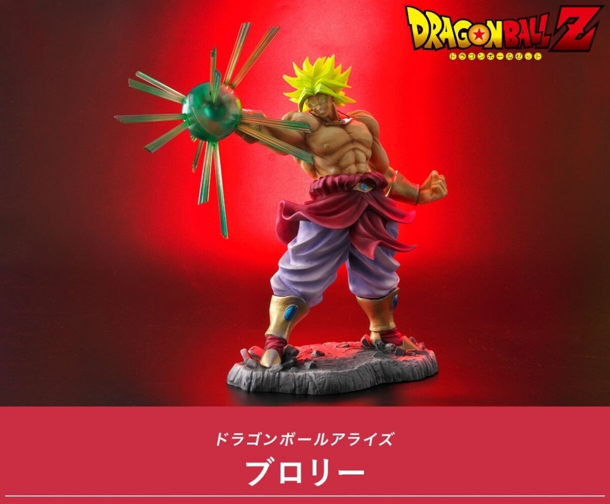 Yahoo!オークション -「ドラゴンボールアライズ ブロリー」の Yahoo!オークション -「ドラゴンボールアライズ ブロリー」の