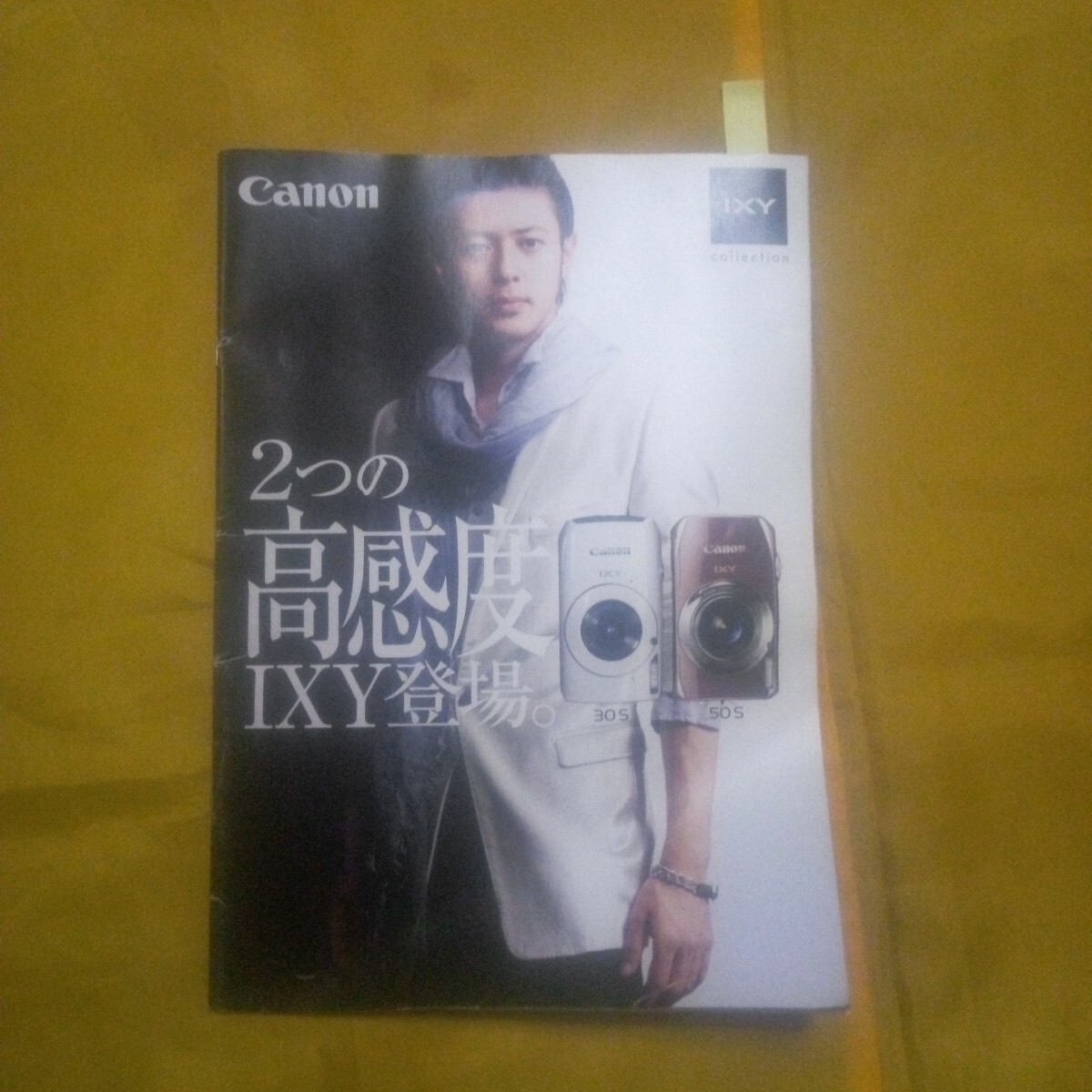 2025年最新】Yahoo!オークション -canon ixy50sの中古品・新品 2025年最新】Yahoo!オークション -canon ixy50sの中古品・新品