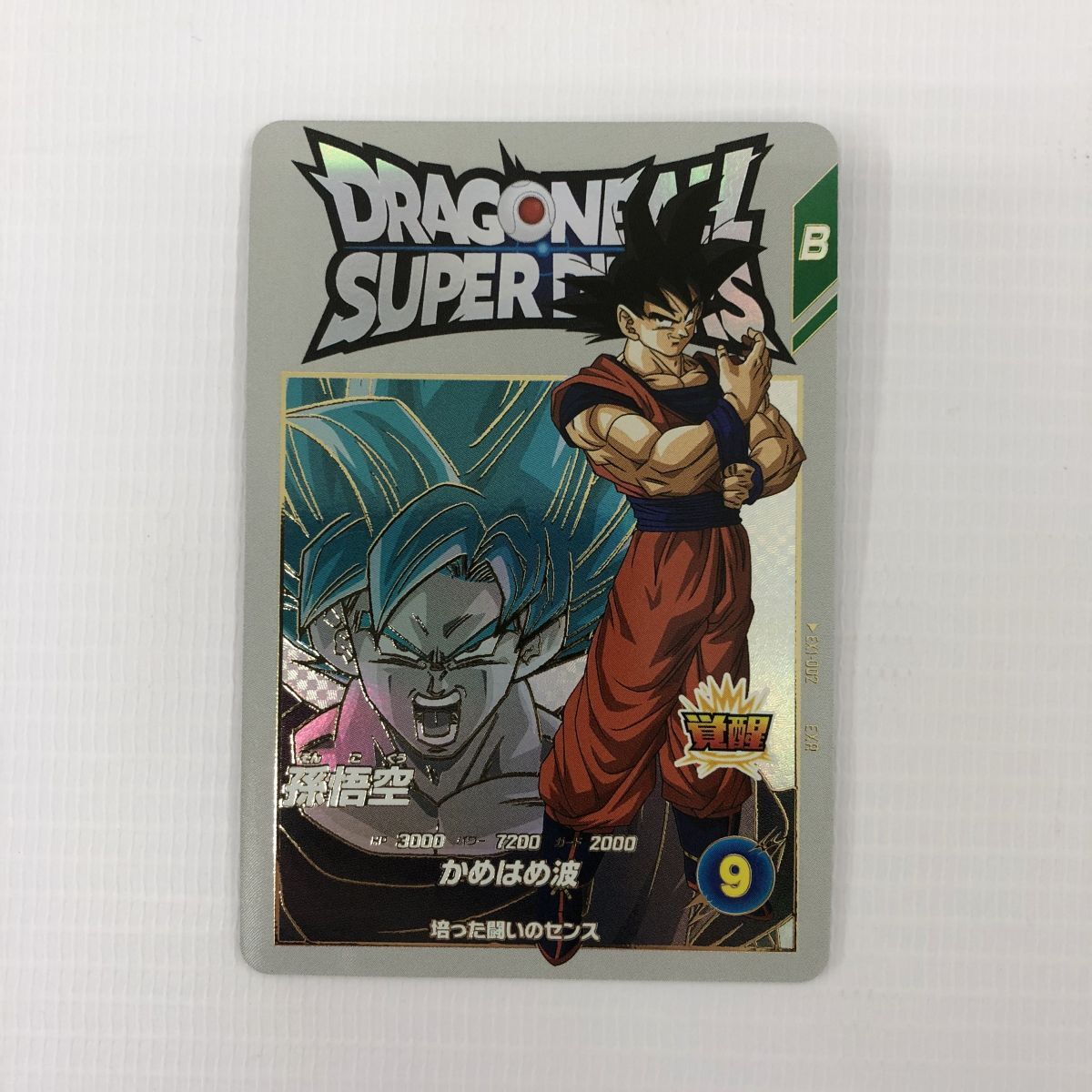 2025年最新】Yahoo!オークション -ドラゴンボールスーパー