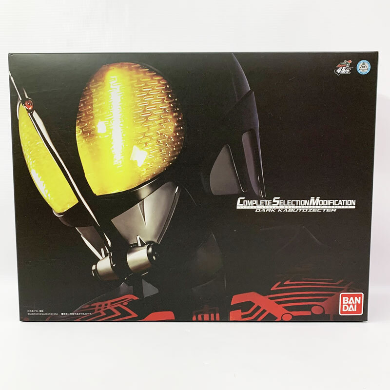 Yahoo!オークション -「仮面ライダーカブト」の落札相場・落札価格 Yahoo!オークション -「仮面ライダーカブト」の落札相場・落札価格