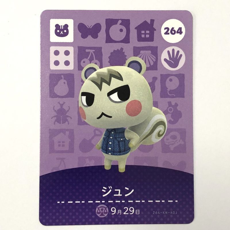 Amazon.co.jp: 【どうぶつの森 amiiboカード 第1弾】ビンタ 050