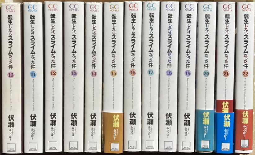 2025年最新】Yahoo!オークション -転生したらスライムだった件 2025年最新】Yahoo!オークション -転生したらスライムだった件