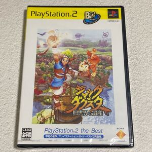 【未開封】 PS2 ジャックXダクスター 旧世界の遺産 PlayStation2 the Best