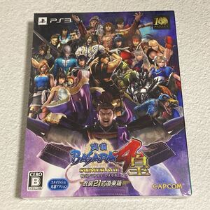 【未開封】 PS3 戦国BASARA4 皇 衣装21式道楽箱 PlayStation3 プレイステーション3