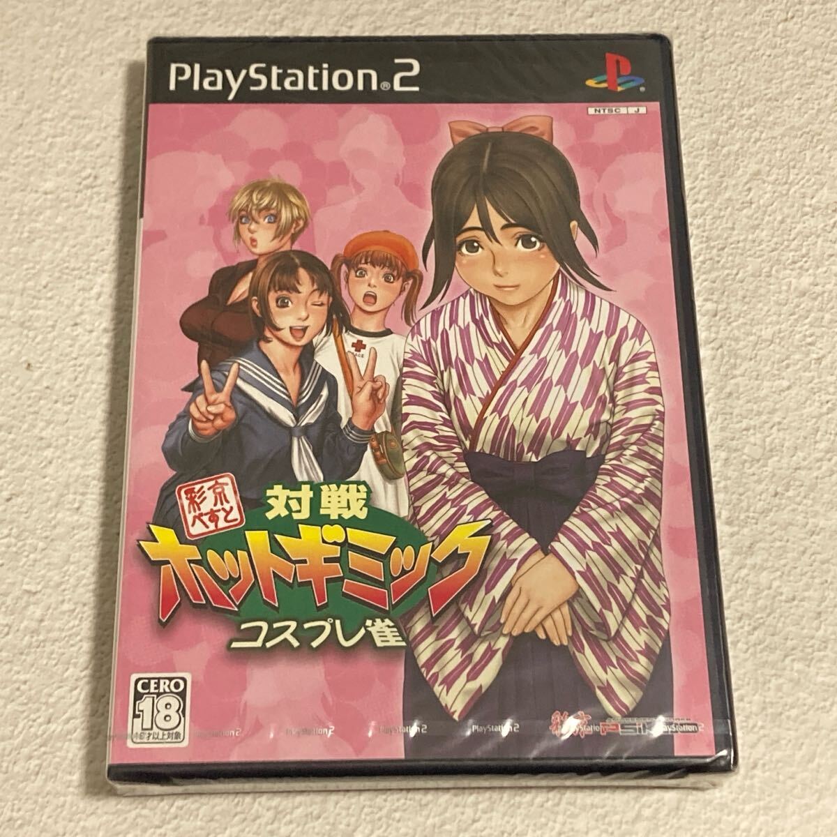 2025年最新】Yahoo!オークション -対戦ホットギミック(ゲーム)の