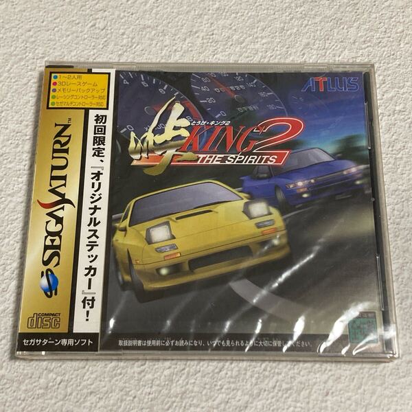 【未開封】 SS セガサターン 峠キング ザ スピリッツ2 SEGA SATURN