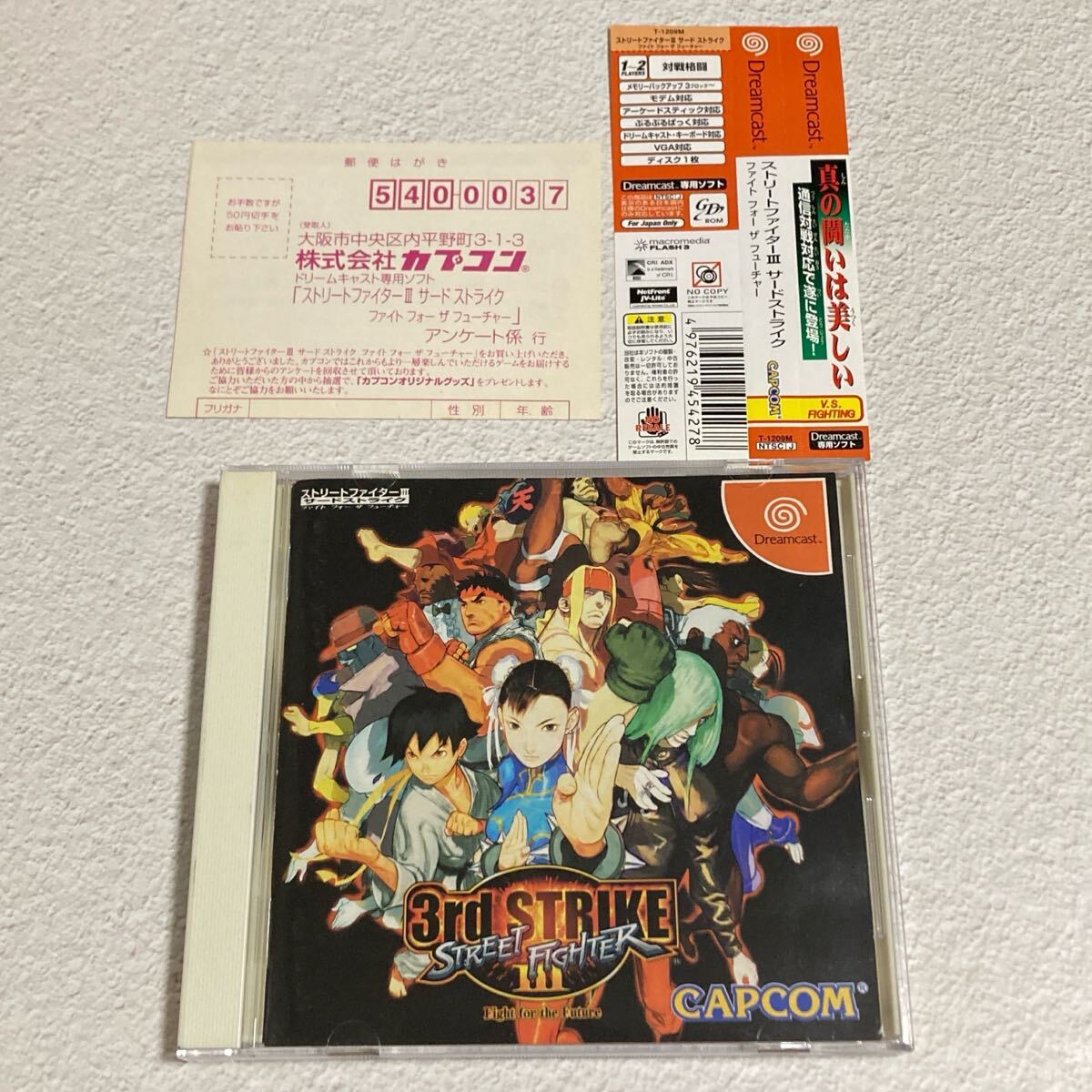 2025年最新】Yahoo!オークション -3rd strikeの中古品・新品・未 2025年最新】Yahoo!オークション -3rd strikeの中古品・新品・未