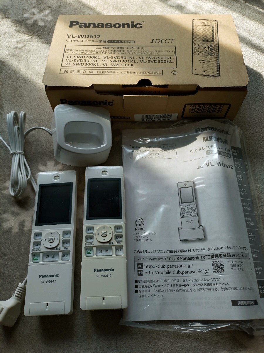Yahoo!オークション -「vl-wd612」の落札相場・落札価格 Yahoo!オークション -「vl-wd612」の落札相場・落札価格