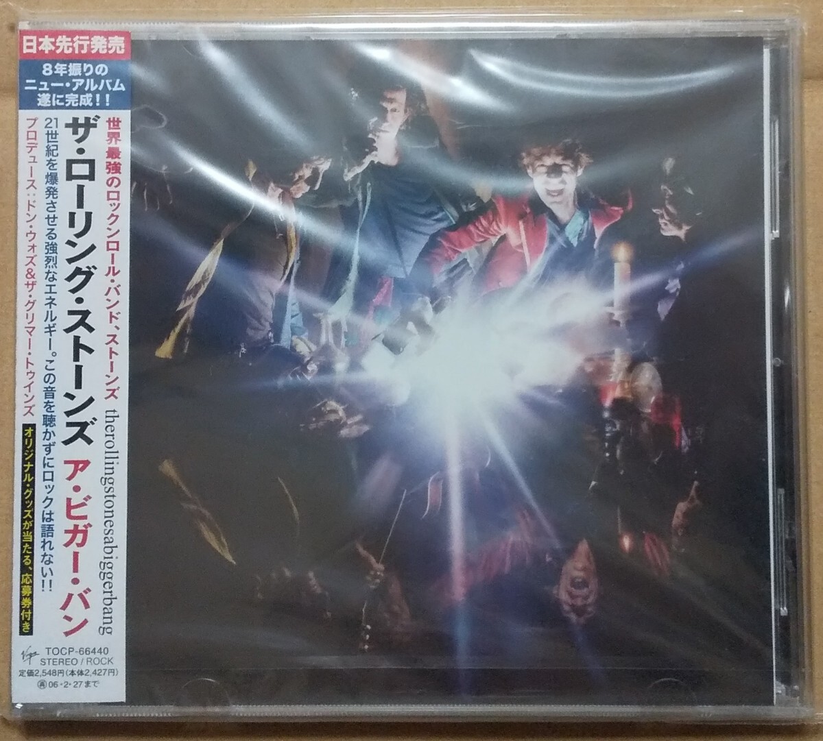 2025年最新】Yahoo!オークション -ビガーバンの中古品・新品・未