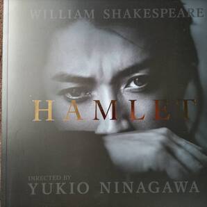 ◆送料無料◆舞台パンフレット◆ハムレット◆藤原竜也◆