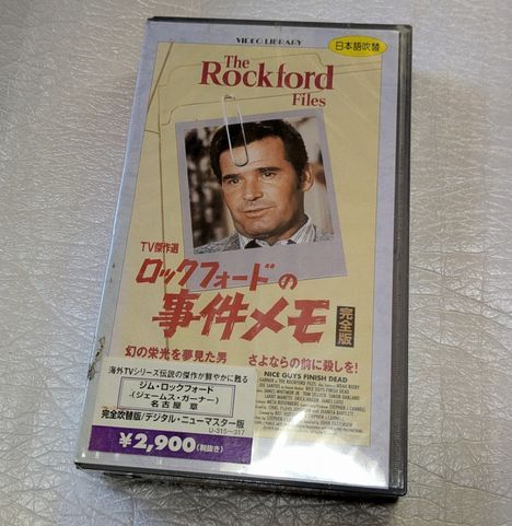 未DVD化のVHSの値段と価格推移は？｜233件の売買データから未DVD