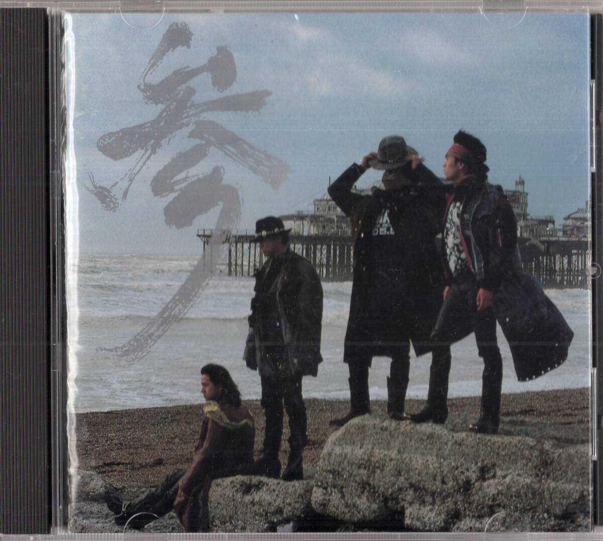 男闘呼組 – 参 | Releases | Discogs