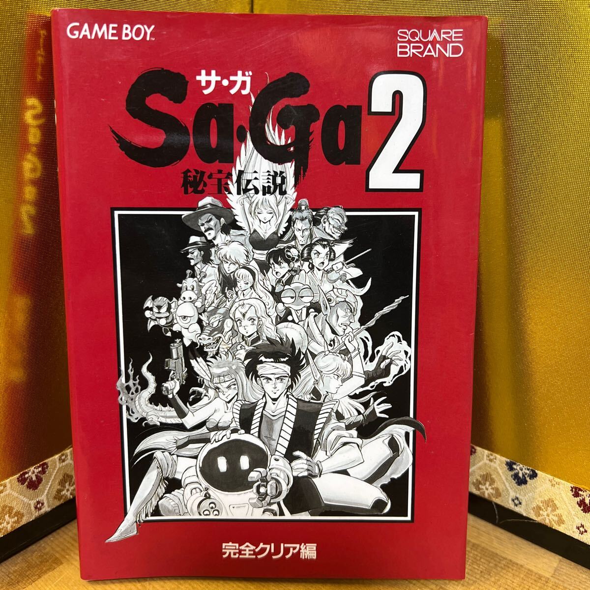 攻略本 Saga2 秘宝伝説 基礎データ編 [CD付] + 完全クリア編