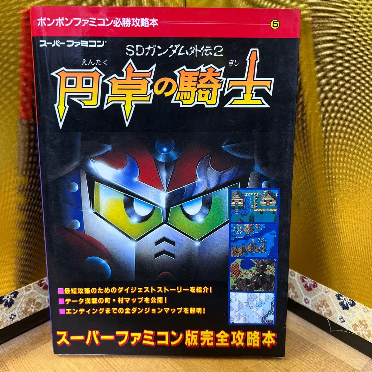 Yahoo!オークション -「sdガンダム外伝」(本、雑誌) の落札相場 Yahoo!オークション -「sdガンダム外伝」(本、雑誌) の落札相場
