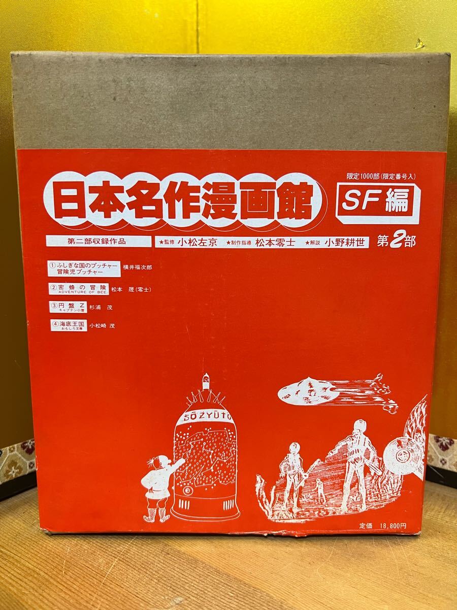 2025年最新】Yahoo!オークション -(漫画)初版の中古品・新品・未 2025年最新】Yahoo!オークション -(漫画)初版の中古品・新品・未