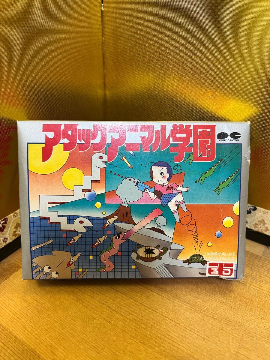 ファミコン ソフト『アタックアニマル学園』販売中｜レトロ