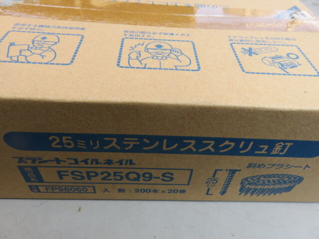 2025年最新】Yahoo!オークション -cn-450 sの中古品・新品・未 2025年最新】Yahoo!オークション -cn-450 sの中古品・新品・未
