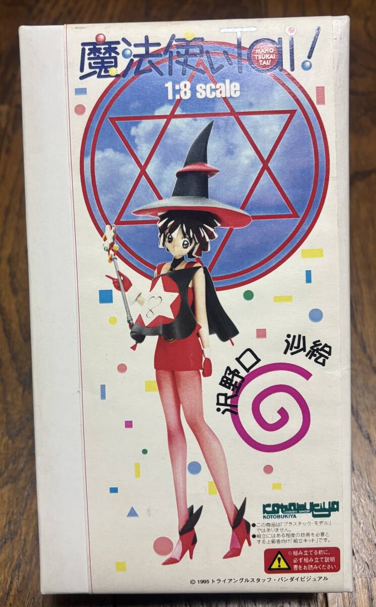Yahoo!オークション -「魔法使いtai!」の落札相場・落札価格 Yahoo!オークション -「魔法使いtai!」の落札相場・落札価格