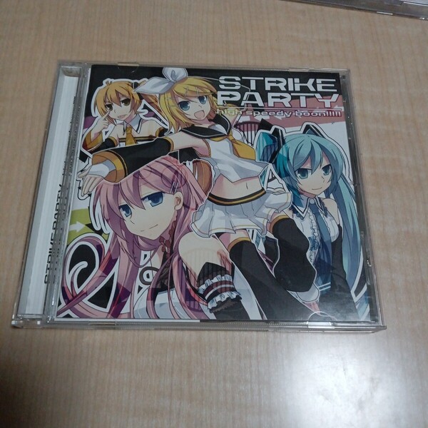 廃盤コンピレーションCD「STRIKE PARTY high speedy〜