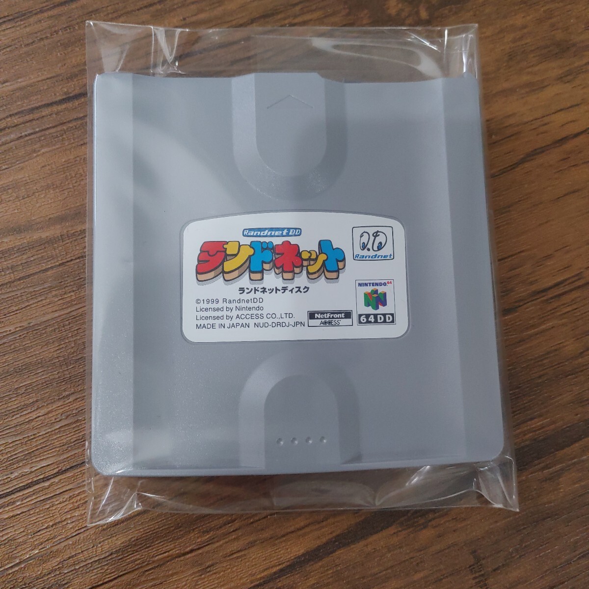 Yahoo!オークション -「ランドネット」(NINTENDO 64) (テレビ Yahoo!オークション -「ランドネット」(NINTENDO 64) (テレビ
