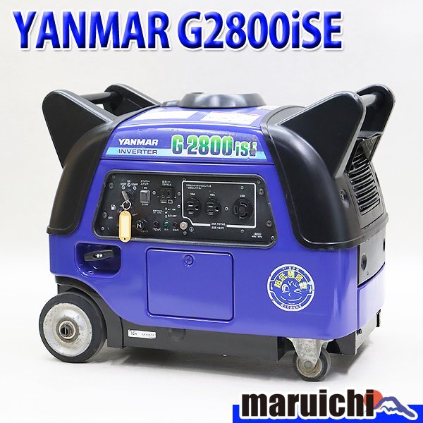 YANMAR ヤンマー インバーター発電機 G2800iSE 50/60Hz