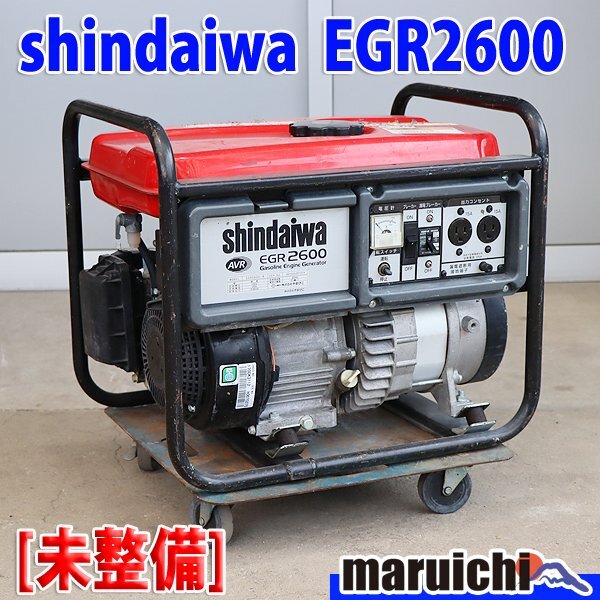 Yahoo!オークション -「新ダイワ 発電機 egr2600」の落札相場 Yahoo!オークション -「新ダイワ 発電機 egr2600」の落札相場