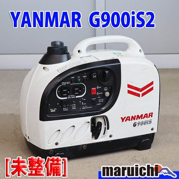 Yahoo!オークション -「ヤンマーg900is」の落札相場・落札価格 Yahoo!オークション -「ヤンマーg900is」の落札相場・落札価格
