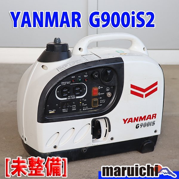 yanmar g900is.jpg